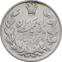 سکه 5000 دینار 1304 رایج - VF35 - رضا شاه