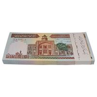 بسته اسکناس 1000 ریال (ایروانی - قاسمی) فیلیگران الله - شماره بزرگ - UNC - جمهوری اسلامی