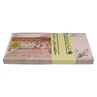بسته اسکناس 5000 ریال امام (حسینی - بهمنی) ماهواره - شماره مزاحم - UNC - جمهوری اسلامی
