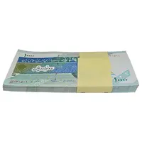 بسته اسکناس 10000 ریال امام (نمازی - نوربخش) - شماره سه قلو افزایشی - UNC - جمهوری اسلامی