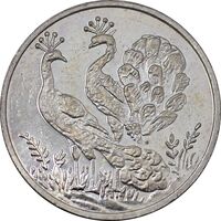 سکه شاباش طاووس بدون تاریخ - ضرب جدید - PF61 - جمهوری اسلامی