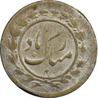 سکه شاباش مبارک باد - جواهری مظفریان - طلایی - AU50 - محمد رضا شاه