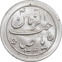 سکه شاباش صاحب زمان نوع دو 1334 - MS64 - محمد رضا شاه