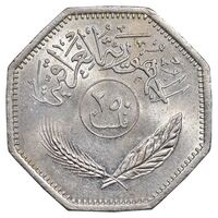 سکه 250 فلس 1981 جمهوری - MS61 - عراق