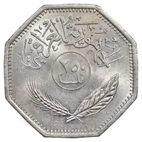 سکه 250 فلس 1981 جمهوری - MS61 - عراق