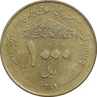 سکه 1000 ریال 1389 آمار - EF45 - جمهوری اسلامی