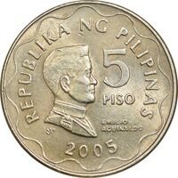 سکه 5 پزو 2005 جمهوری - MS61 - فیلیپین
