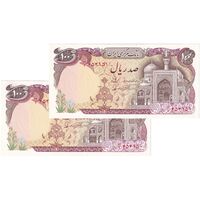 اسکناس 100 ریال (نمازی - نوربخش) - جفت - UNC62 - جمهوری اسلامی