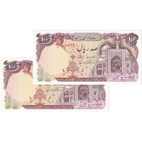 اسکناس 100 ریال (نمازی - نوربخش) - جفت - UNC64 - جمهوری اسلامی