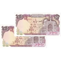 اسکناس 100 ریال (بنی صدر - نوبری) - جفت - AU55 - جمهوری اسلامی