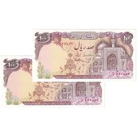 اسکناس 100 ریال (بنی صدر - نوبری) - جفت - UNC62 - جمهوری اسلامی