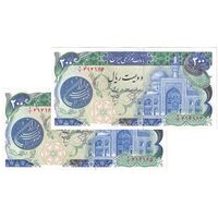 اسکناس 200 ریال (اردلان - مولوی) بدون فیلیگران - جفت - UNC64 - جمهوری اسلامی