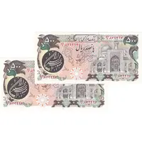 اسکناس 500 ریال (اردلان - مولوی) - جفت - AU58 - جمهوری اسلامی