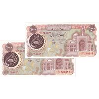 اسکناس 1000 ریال (اردلان - مولوی) - جفت - AU58 - جمهوری اسلامی