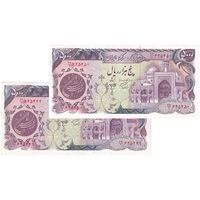اسکناس 5000 ریال (اردلان - مولوی) - جفت - AU55 - جمهوری اسلامی