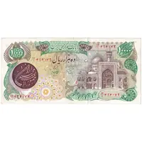 اسکناس 10000 ریال (اردلان - مولوی) فیلیگران شیر و خورشید - تک - EF45 - جمهوری اسلامی