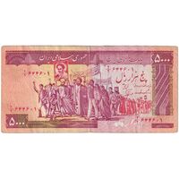اسکناس 5000 ریال (ایروانی - نوربخش) - تک - VF35 - جمهوری اسلامی