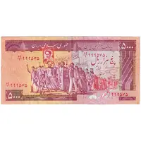 اسکناس 5000 ریال (نمازی - نوربخش) امضاء کوچک - تک - EF40 - جمهوری اسلامی