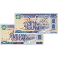 اسکناس 10000 ریال (نمازی - نوربخش) - جفت - UNC61 - جمهوری اسلامی
