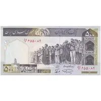 اسکناس 500 ریال (نمازی - نوربخش) فیلیگران الله - تک - AU55 - جمهوری اسلامی