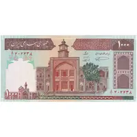 اسکناس 1000 ریال (نمازی - نوربخش) با مسجد الاقصی - تک - UNC62 - جمهوری اسلامی