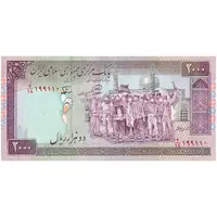اسکناس 2000 ریال (محمدخان - نوربخش) شماره بزرگ - نخ کامپیوتری - تک - AU55 - جمهوری اسلامی