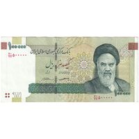 اسکناس 100000 ریال (کرباسیان - سیف) - شماره نیمه رند - تک - AU50 - جمهوری اسلامی