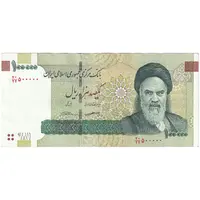 اسکناس 100000 ریال (کرباسیان - سیف) - شماره نیمه رند - تک - AU50 - جمهوری اسلامی