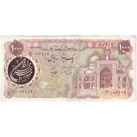 اسکناس 1000 ریال (اردلان - مولوی) - تک - EF45 - جمهوری اسلامی