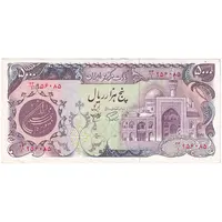 اسکناس 5000 ریال (اردلان - مولوی) - تک - AU53 - جمهوری اسلامی