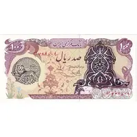 اسکناس 100 ریال سورشارژی (یگانه - خوش کیش) مهر شیر و خورشید - تک - UNC63 - جمهوری اسلامی