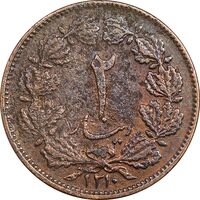 سکه 2 دینار 1310 - VF35 - رضا شاه