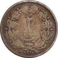 سکه 2 دینار 1310 - F15 - رضا شاه