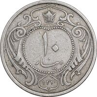 سکه 10 دینار 1310 نیکل - VF35 - رضا شاه