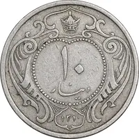 سکه 10 دینار 1310 نیکل - VF35 - رضا شاه