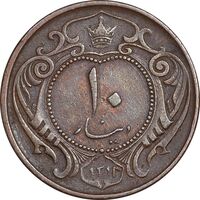 سکه 10 دینار 1314 مس - EF40 - رضا شاه