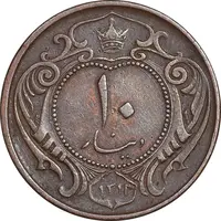 سکه 10 دینار 1314 مس - EF40 - رضا شاه