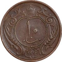 سکه 10 دینار 1314 مس - VF35 - رضا شاه