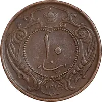 سکه 10 دینار 1314 مس - VF35 - رضا شاه