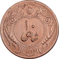 سکه 10 شاهی 1314 - AU - cleaned - رضا شاه