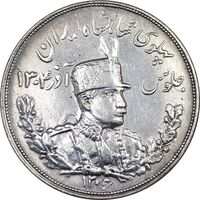 سکه 5000 دینار 1306 تصویری - ضرب تهران - EF45 - رضا شاه