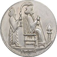 مدال یادبود جشن نوروز باستانی 1339 - EF - محمد رضا شاه