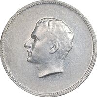 مدال یادبود نقره منشور کوروش بزرگ 1350 - AU50 - محمد رضا شاه