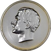 مدال برنز بیست و پنجمین سال سلطنت 1344 - EF - محمدرضا شاه