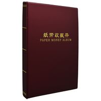 آلبوم اسکناس 10 برگ با گنجایش 40 اسکناس - سایز کوچک - با قاب