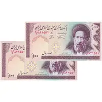 اسکناس 100 ریال (نمازی - نوربخش) شماره بزرگ - فیلیگران امام - جفت - AU55 - جمهوری اسلامی