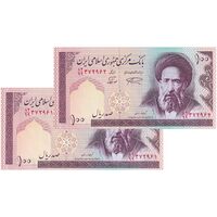 اسکناس 100 ریال (نمازی - نوربخش) شماره بزرگ - فیلیگران امام - جایگزین - جفت - UNC64 - جمهوری اسلامی