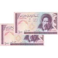 اسکناس 100 ریال (نمازی - نوربخش) شماره کوچک - فیلیگران الله - جایگزین - جفت - UNC64 - جمهوری اسلامی