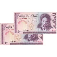 اسکناس 100 ریال (نمازی - نوربخش) شماره کوچک - فیلیگران الله - جایگزین - جفت - UNC63 - جمهوری اسلامی