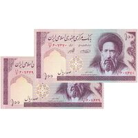 اسکناس 100 ریال (حسینی - شیبانی) فیلیگران امام - نخ نستعلیق - جفت - UNC64 - جمهوری اسلامی